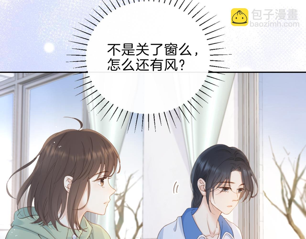 第十一话 冷与暖