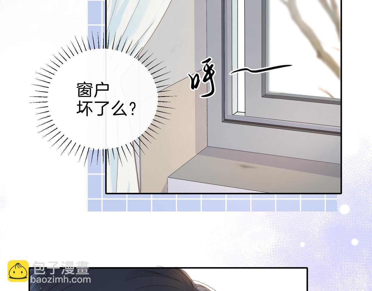 第十一话 冷与暖