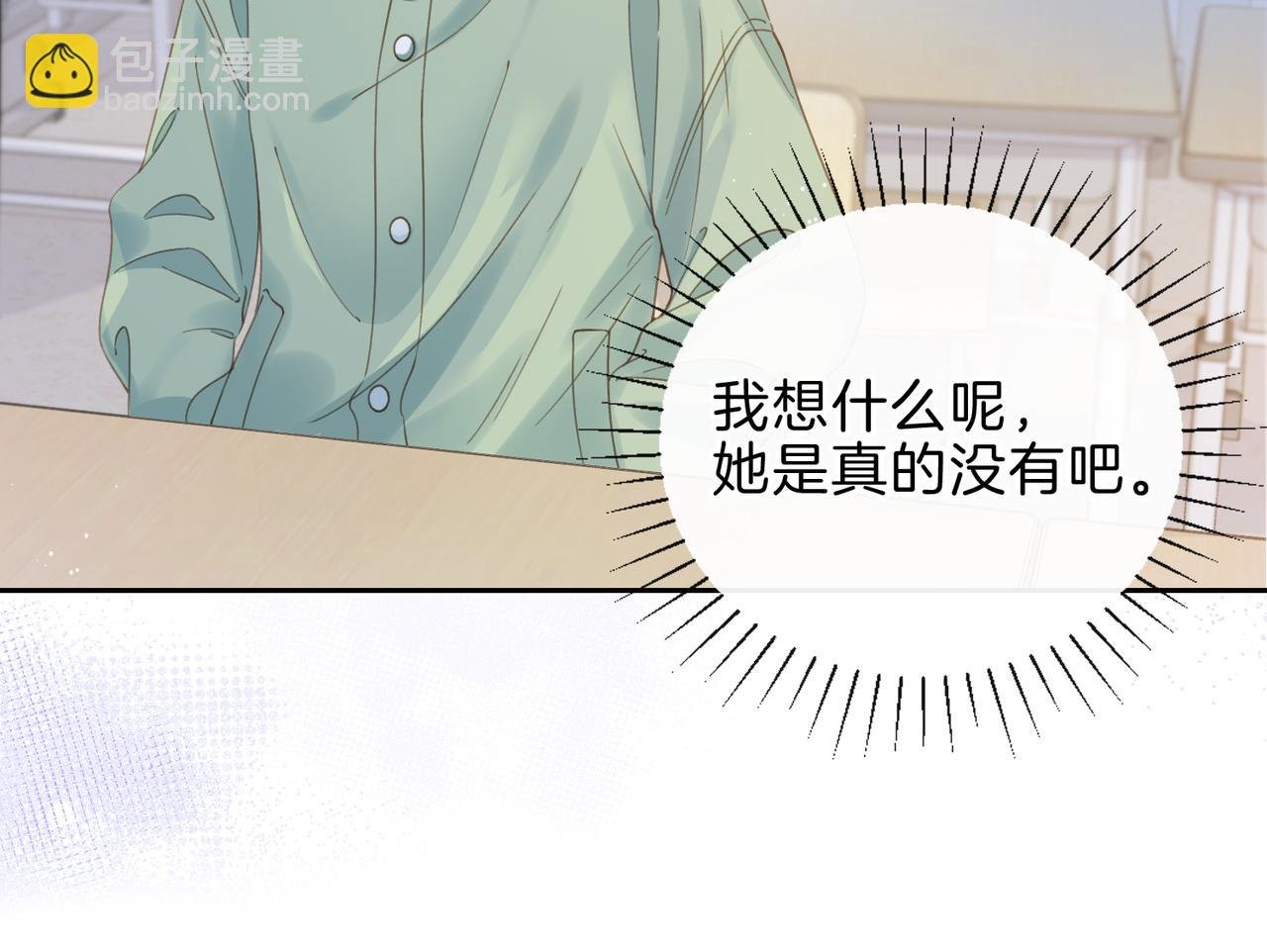 第十一话 冷与暖