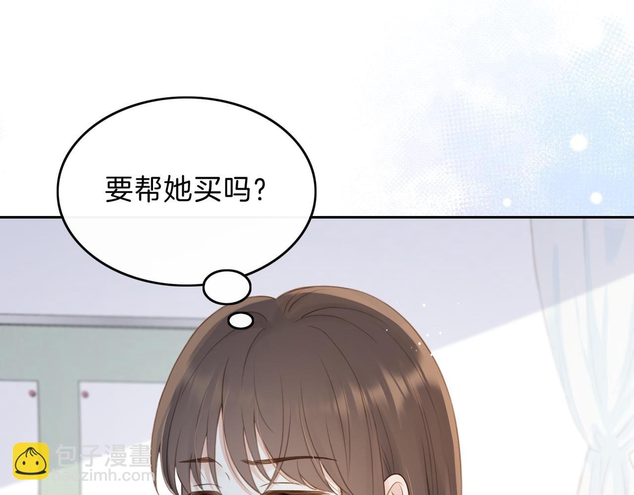 第十一话 冷与暖