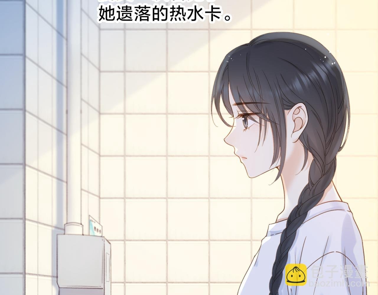 第十一话 冷与暖