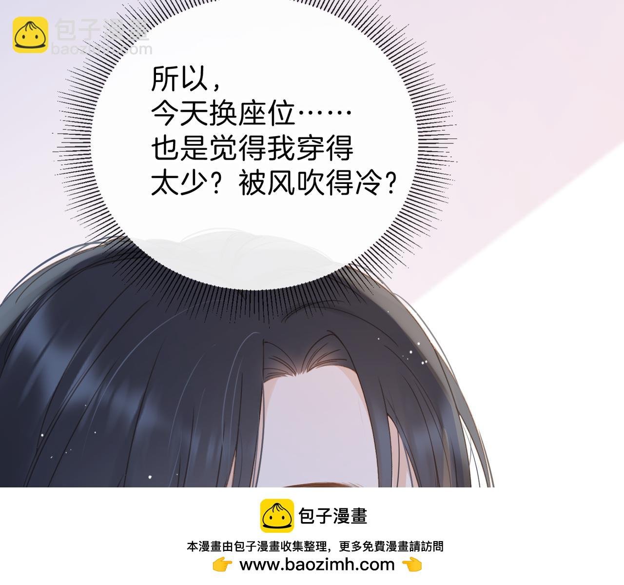 第十一话 冷与暖