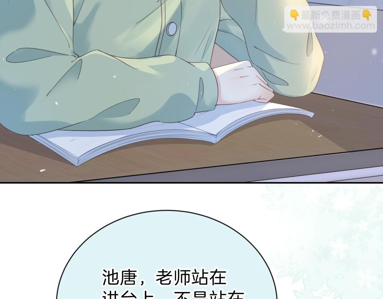 第十二话 她给的橘子