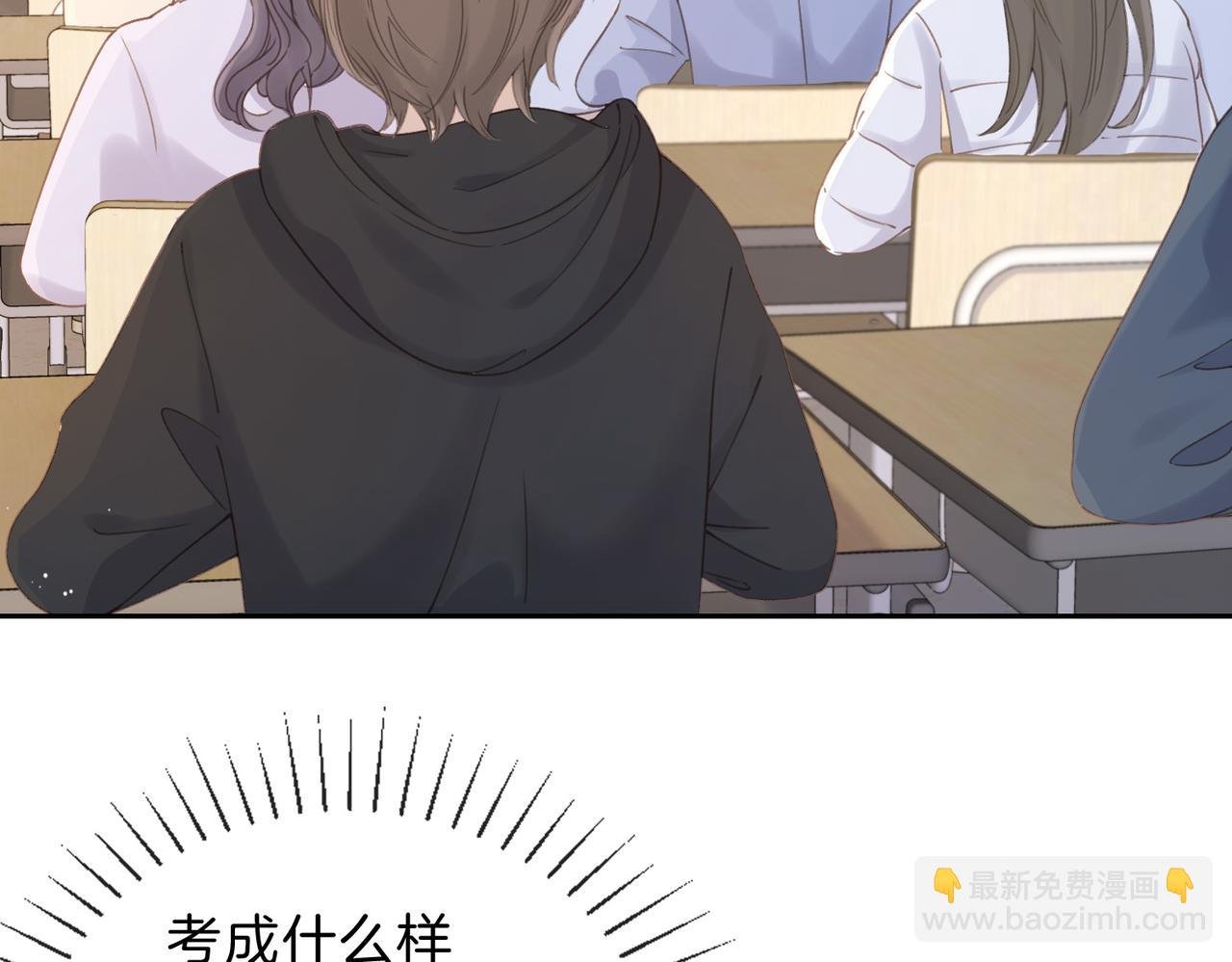 第十二话 她给的橘子