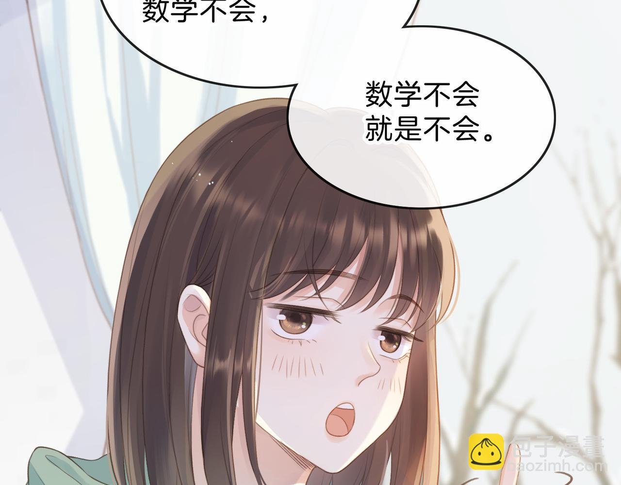 第十二话 她给的橘子