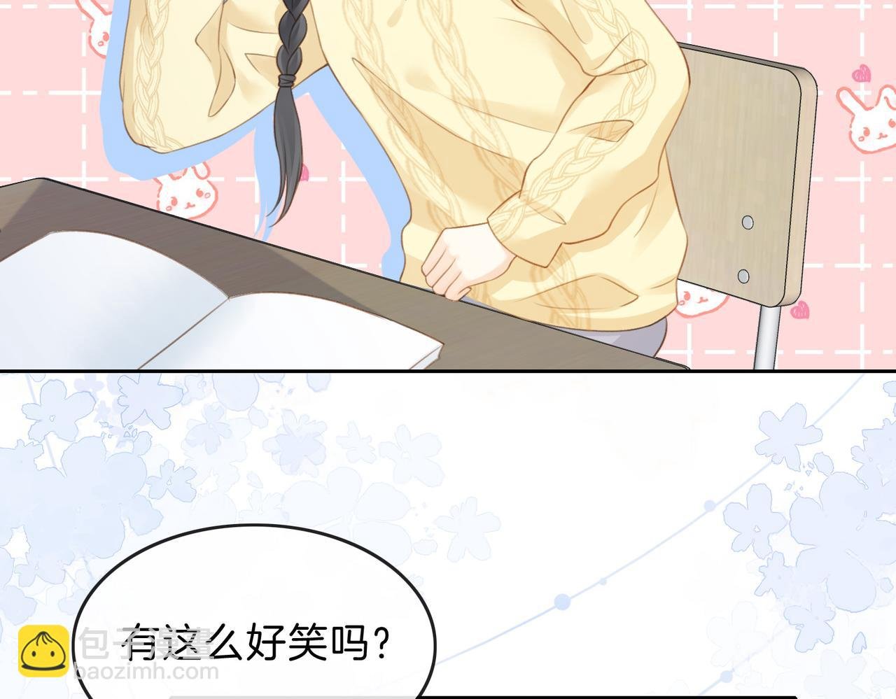 第十二话 她给的橘子