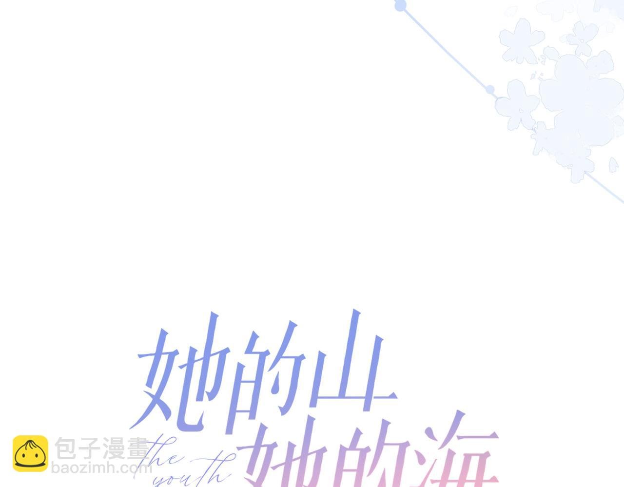 第十二话 她给的橘子