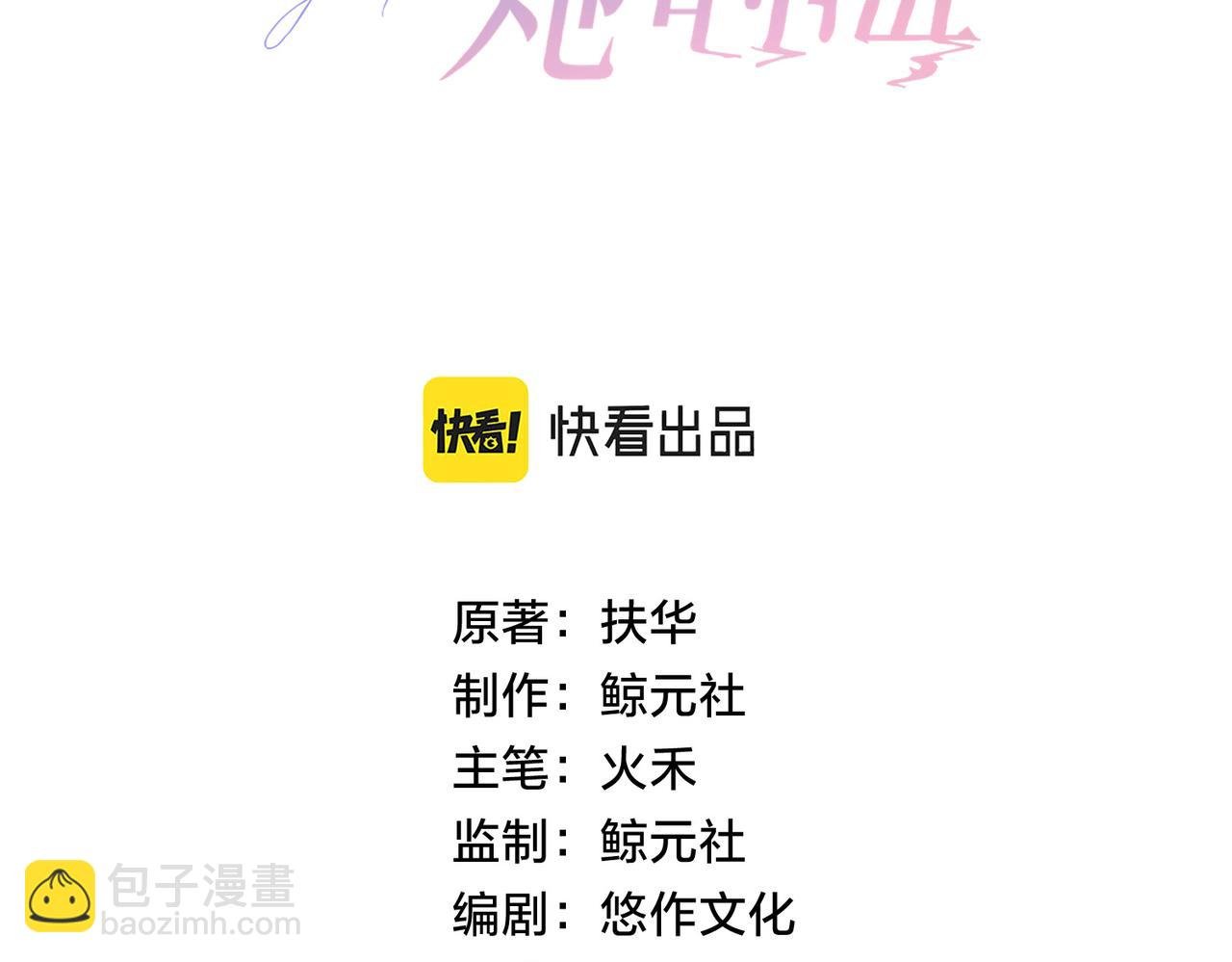 第十二话 她给的橘子