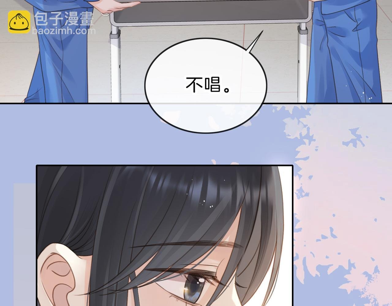 第十二话 她给的橘子