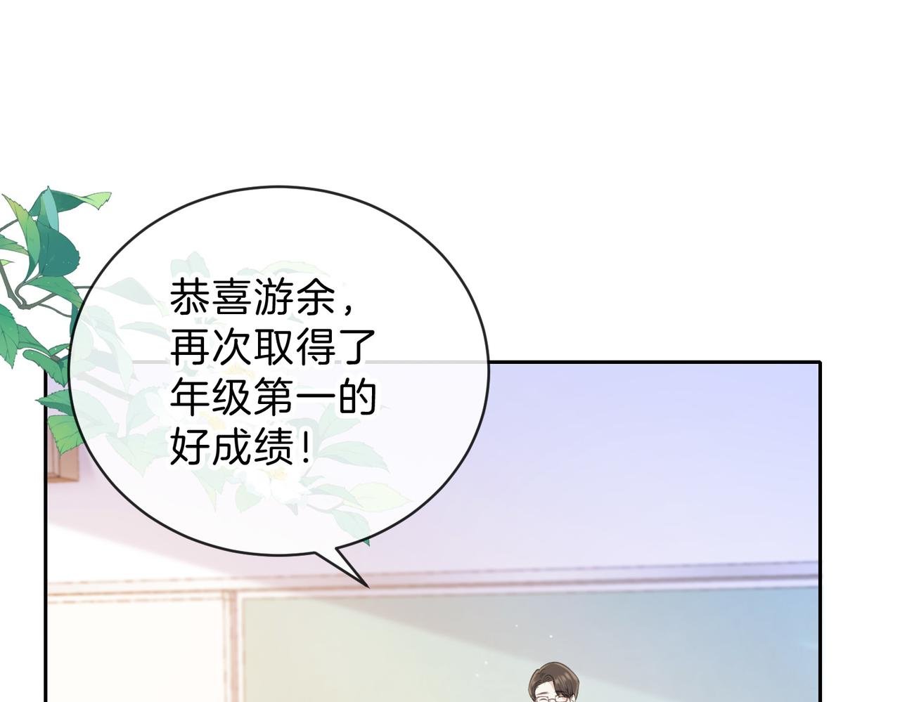 第十三话 你跟我走吗？