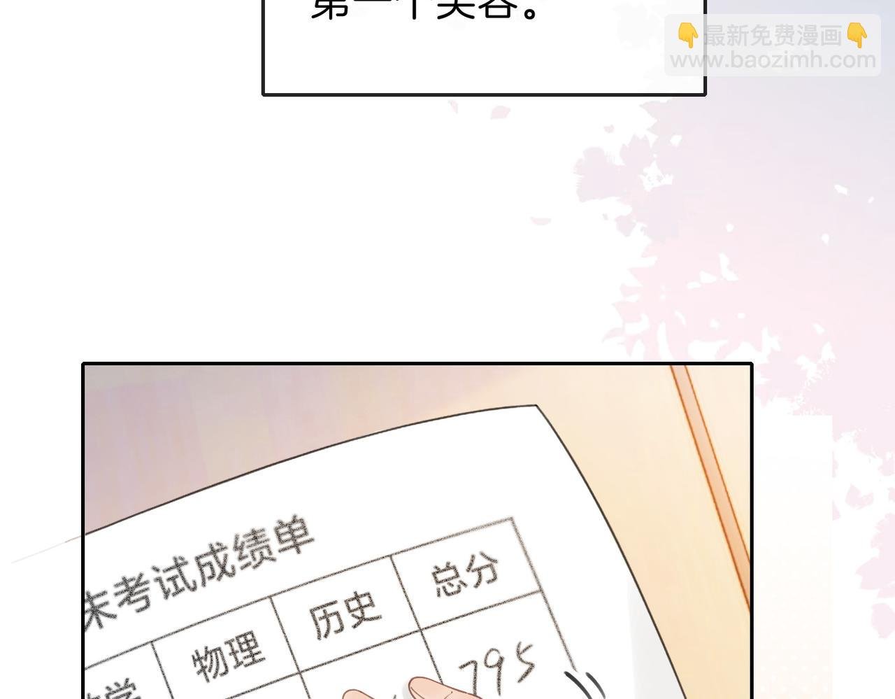 第十三话 你跟我走吗？