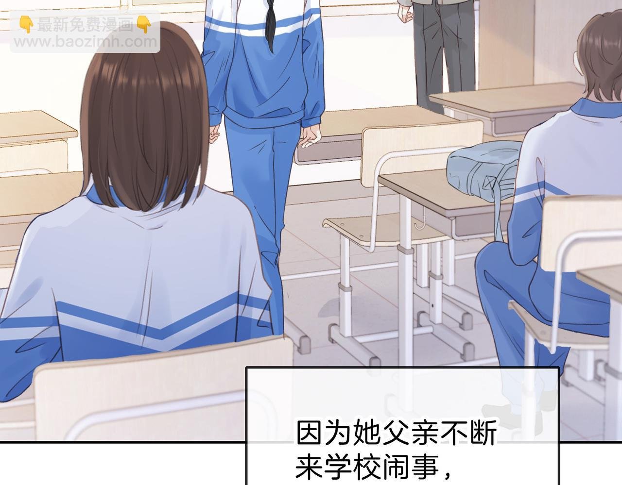 第十三话 你跟我走吗？