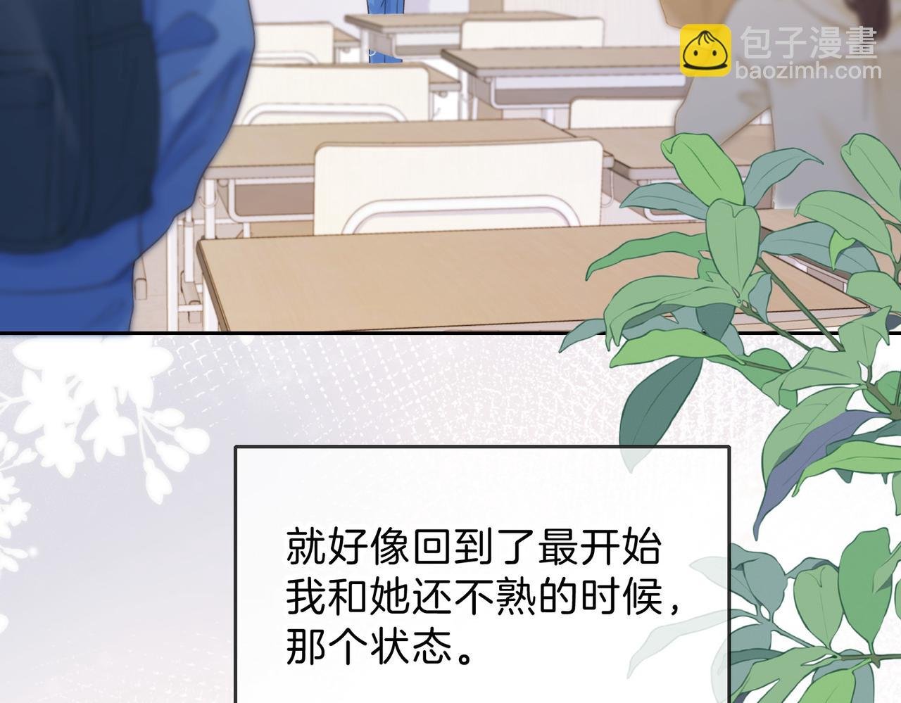 第十三话 你跟我走吗？