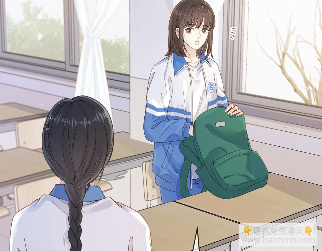 第十三话 你跟我走吗？
