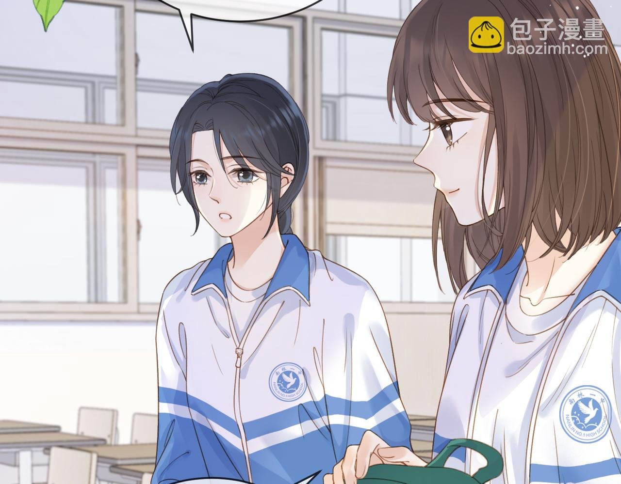 第十三话 你跟我走吗？