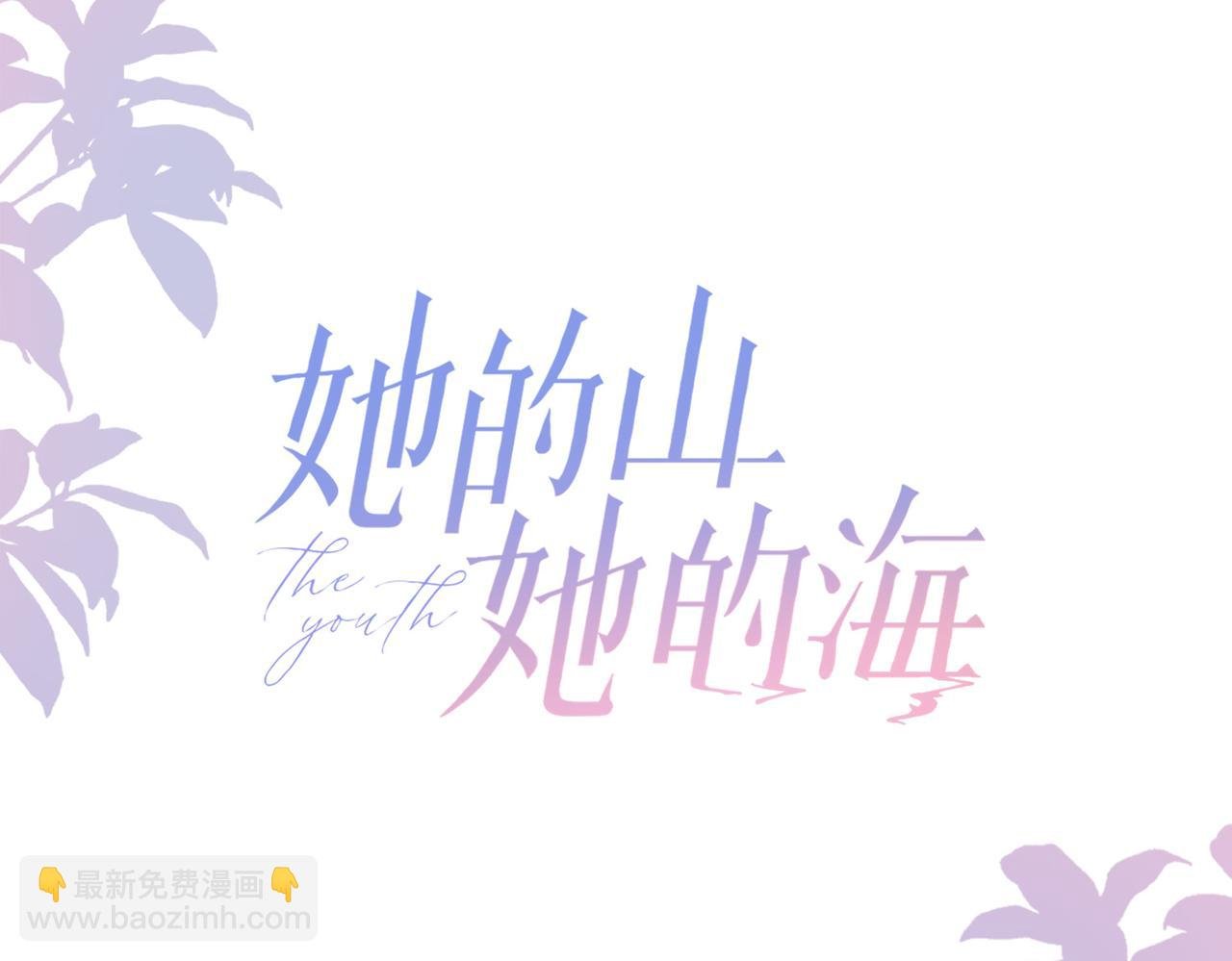 第十三话 你跟我走吗？