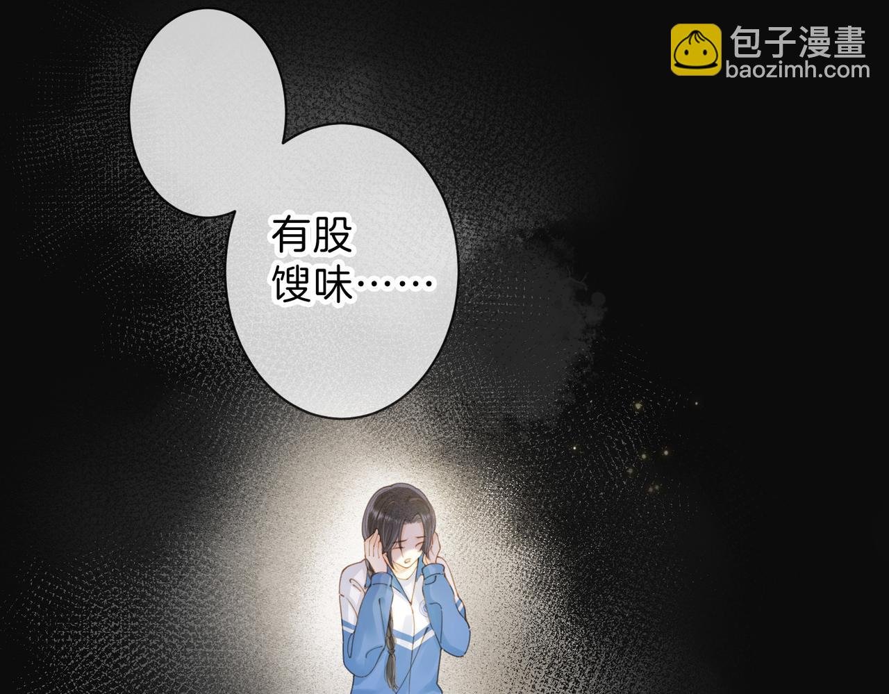 第十四话 不要担心