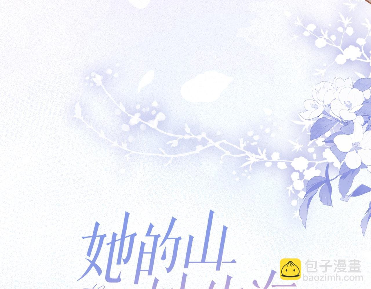 第十四话 不要担心