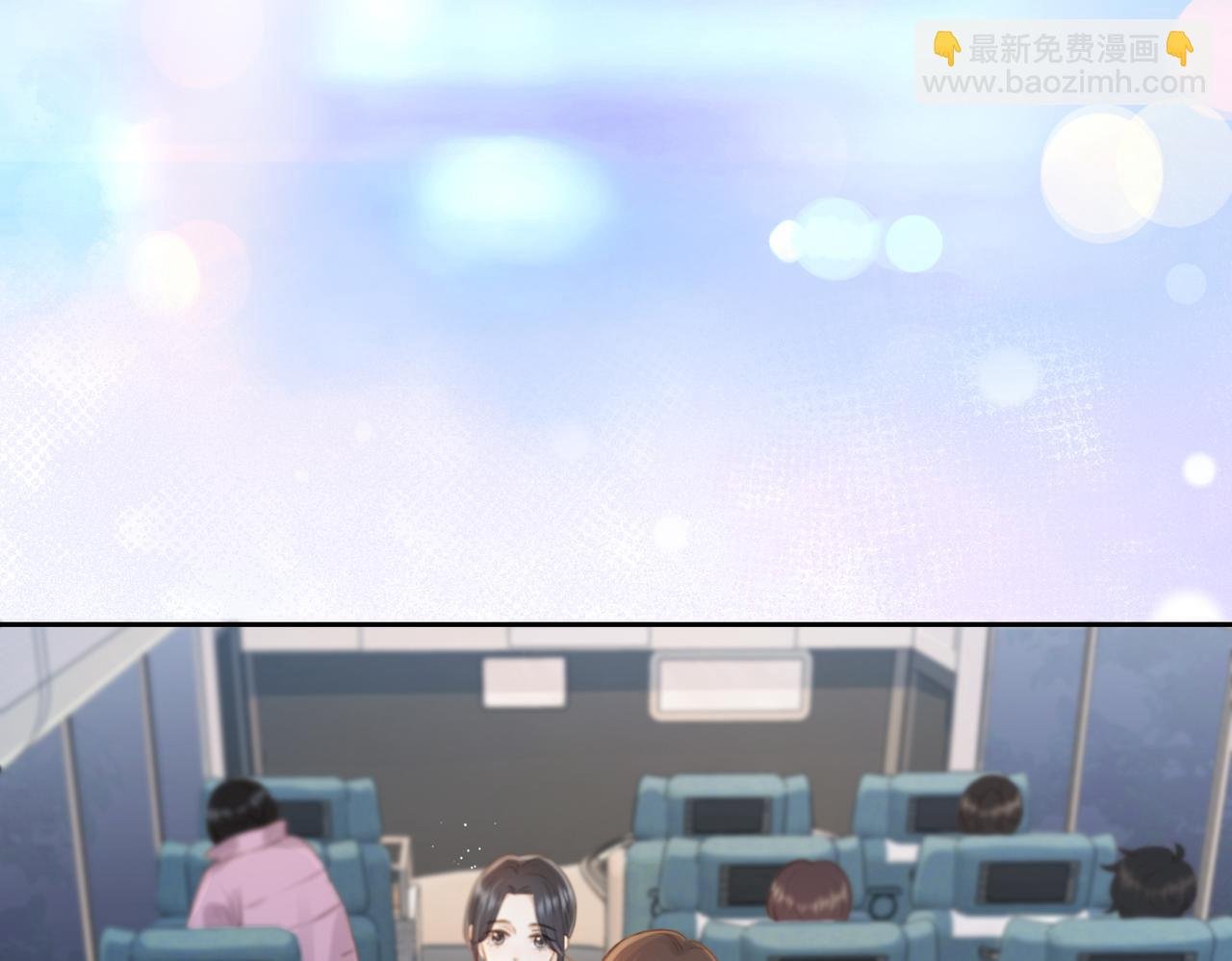第十四话 不要担心