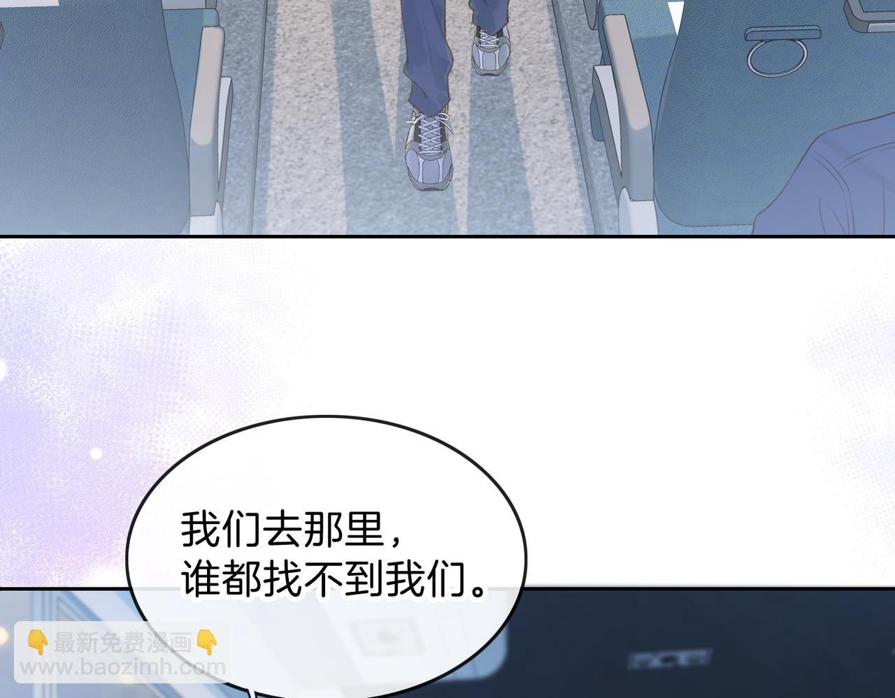 第十四话 不要担心
