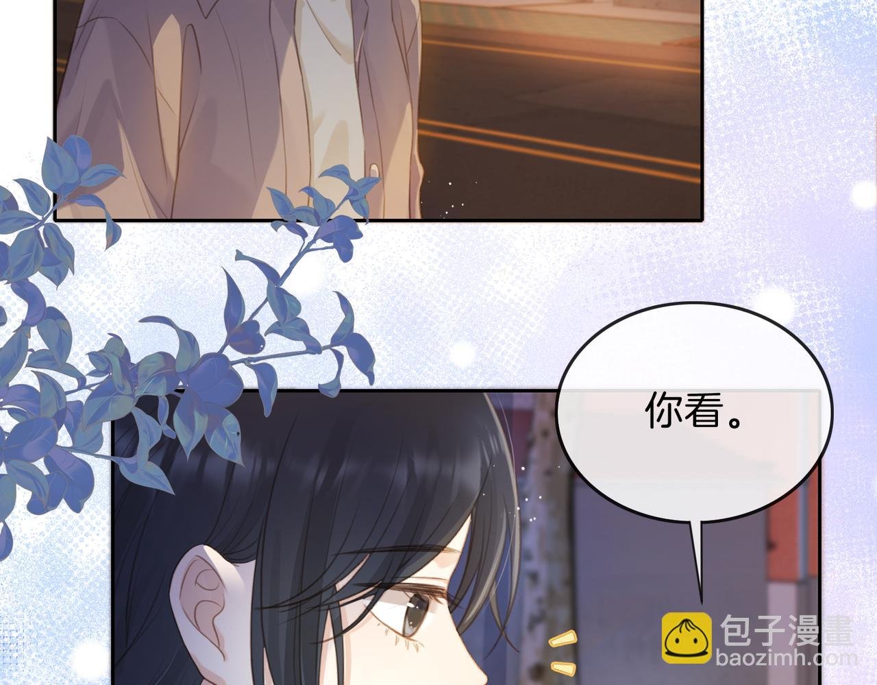 第十四话 不要担心