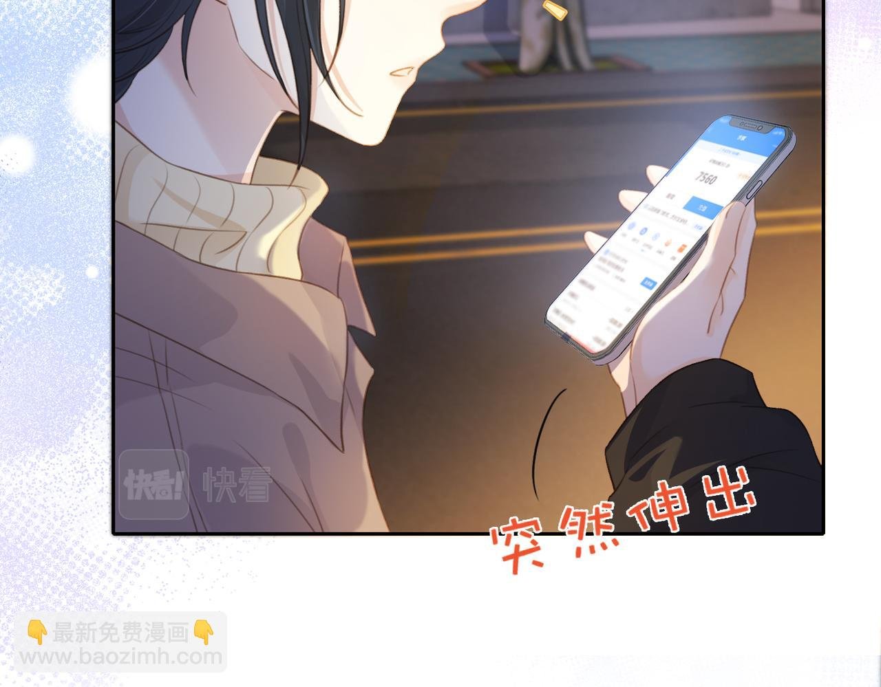 第十四话 不要担心