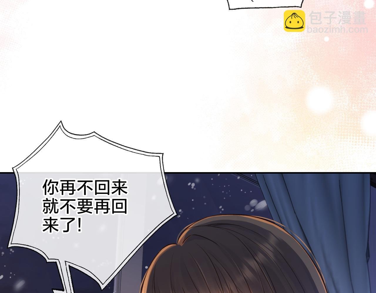 第十五话 除夕夜