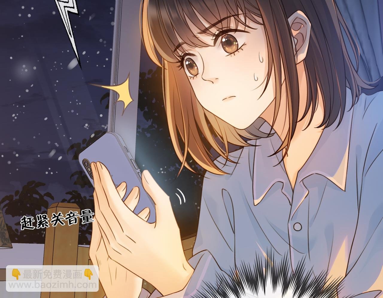 第十五话 除夕夜