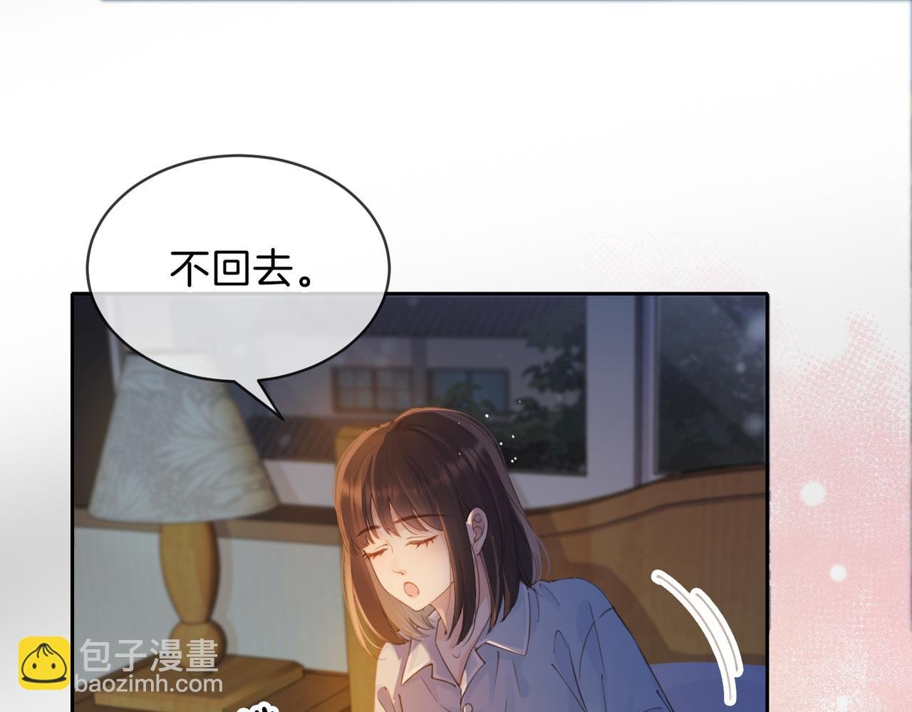 第十五话 除夕夜