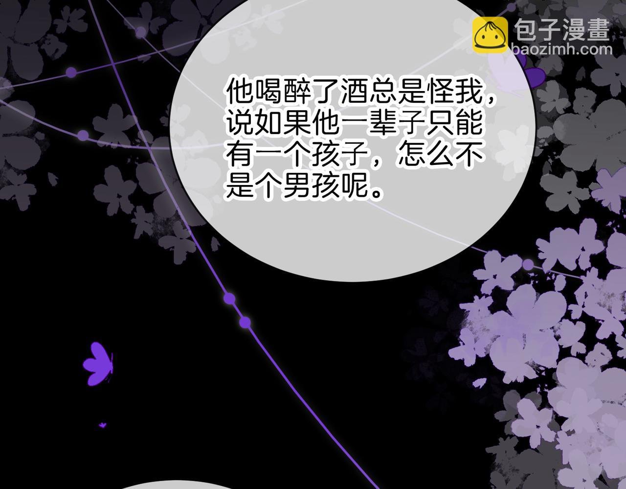 第十五话 除夕夜