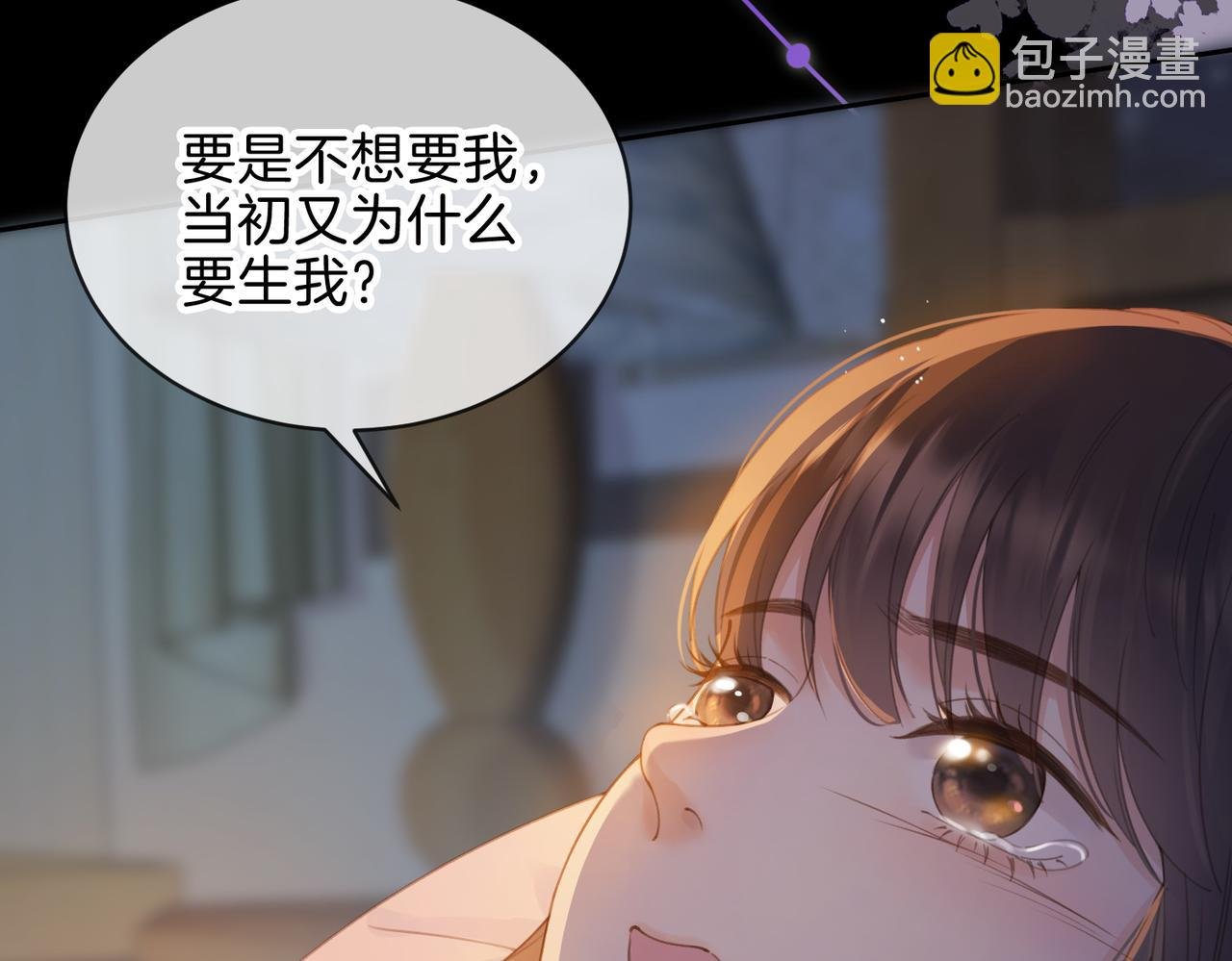 第十五话 除夕夜