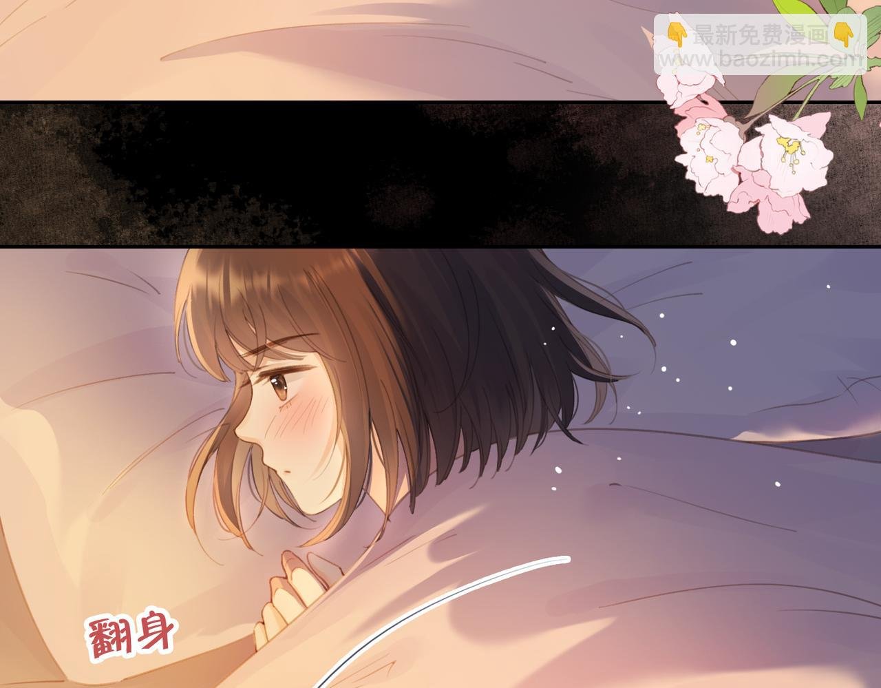 第十五话 除夕夜