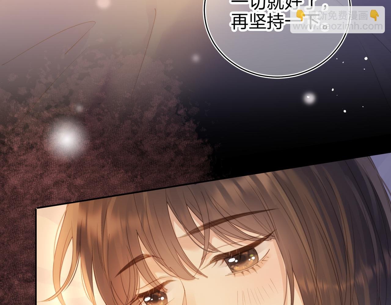 第十五话 除夕夜