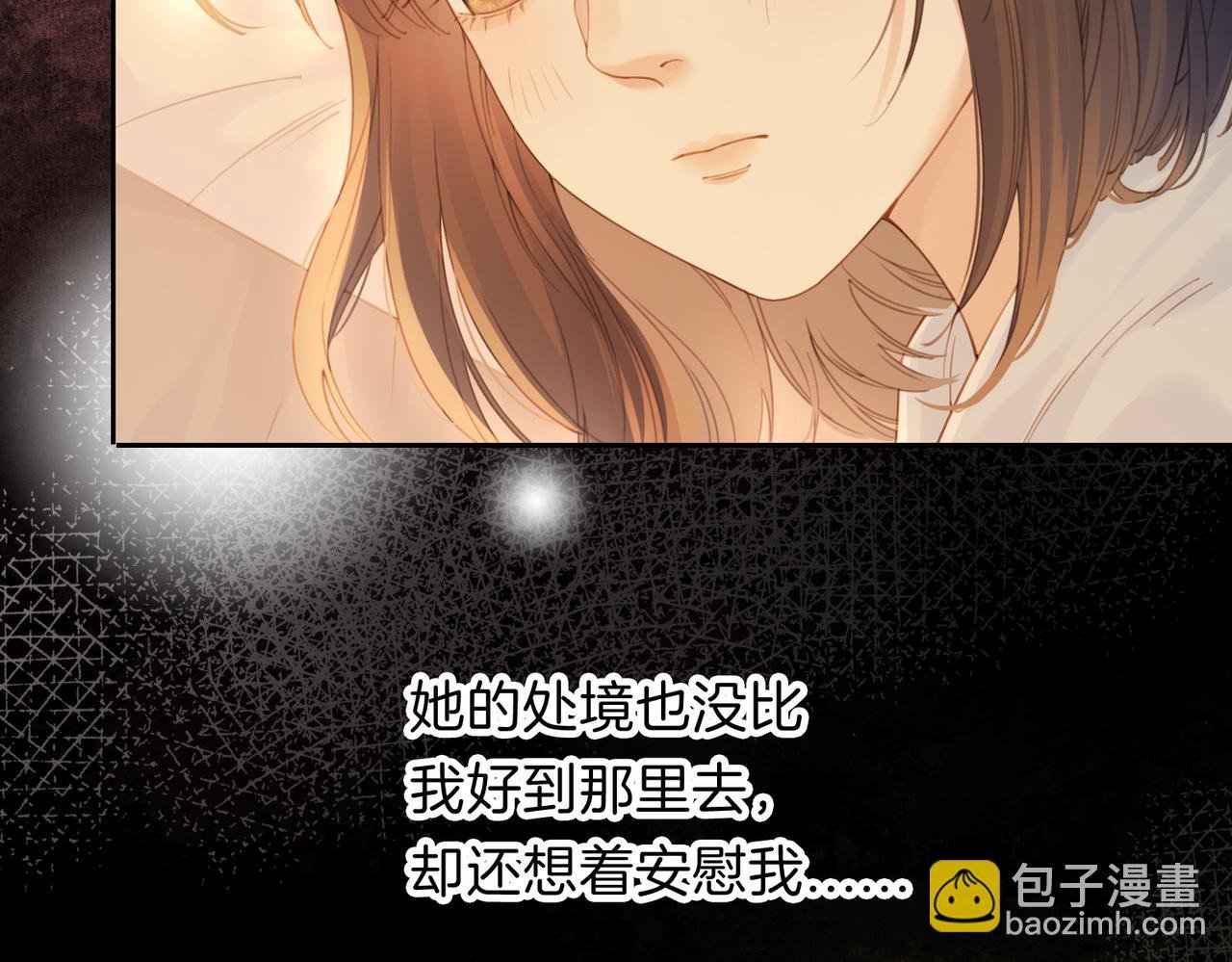第十五话 除夕夜