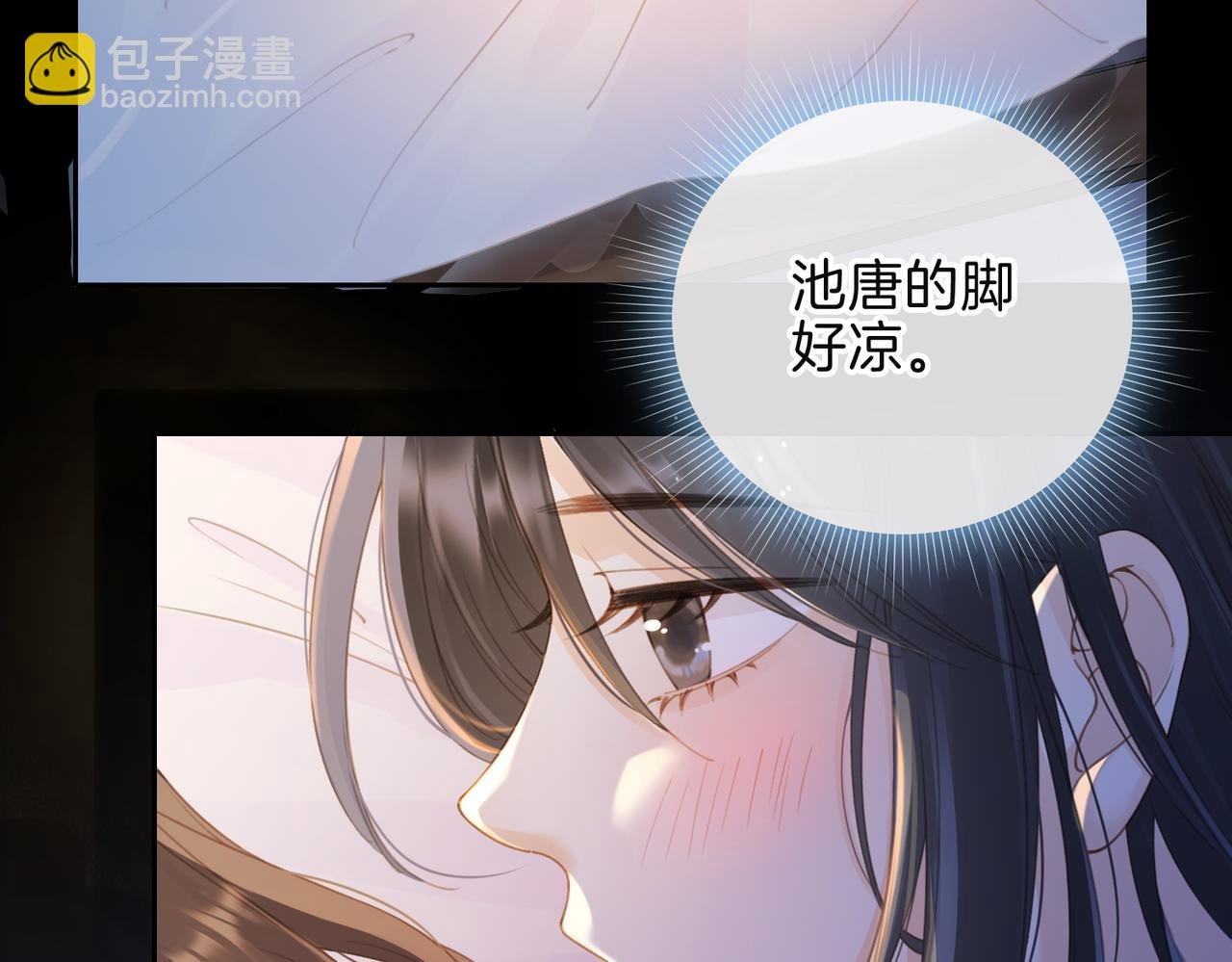 第十五话 除夕夜