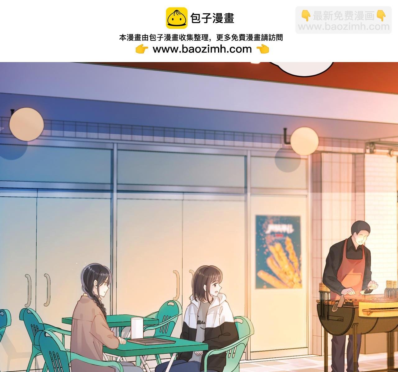 第十六话 她叫我“鱼儿”