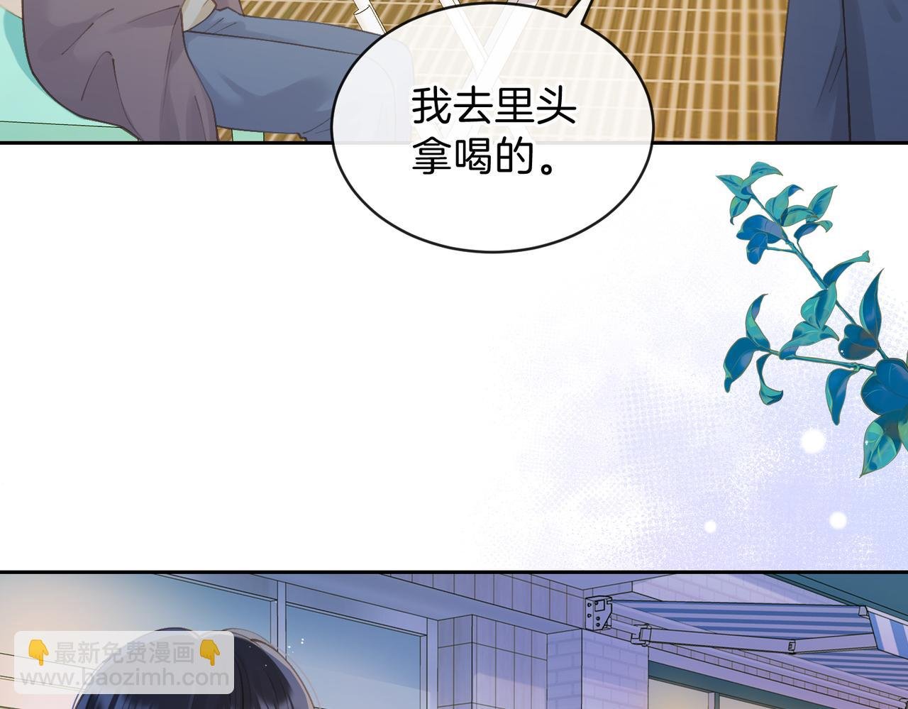 第十六话 她叫我“鱼儿”