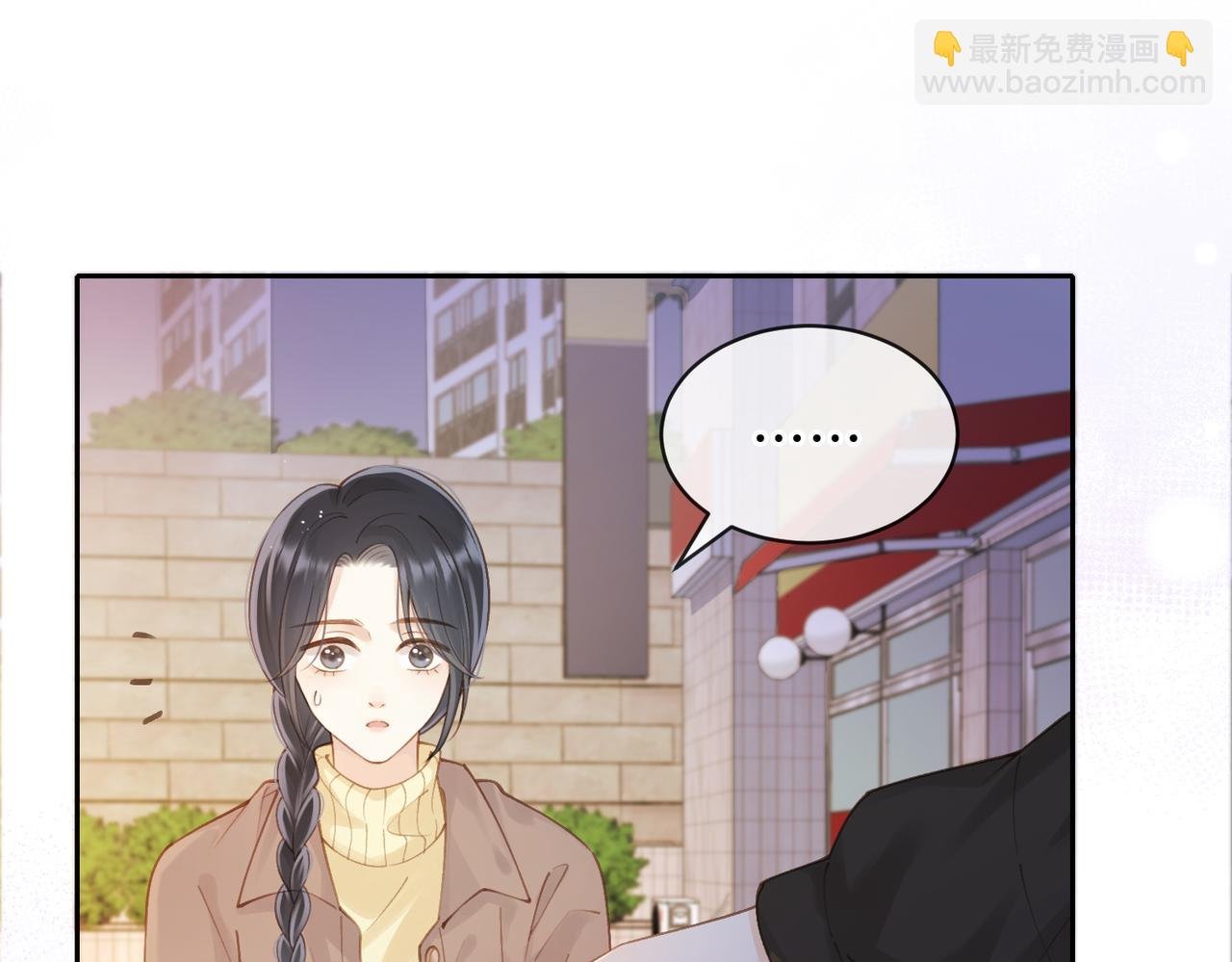 第十六话 她叫我“鱼儿”