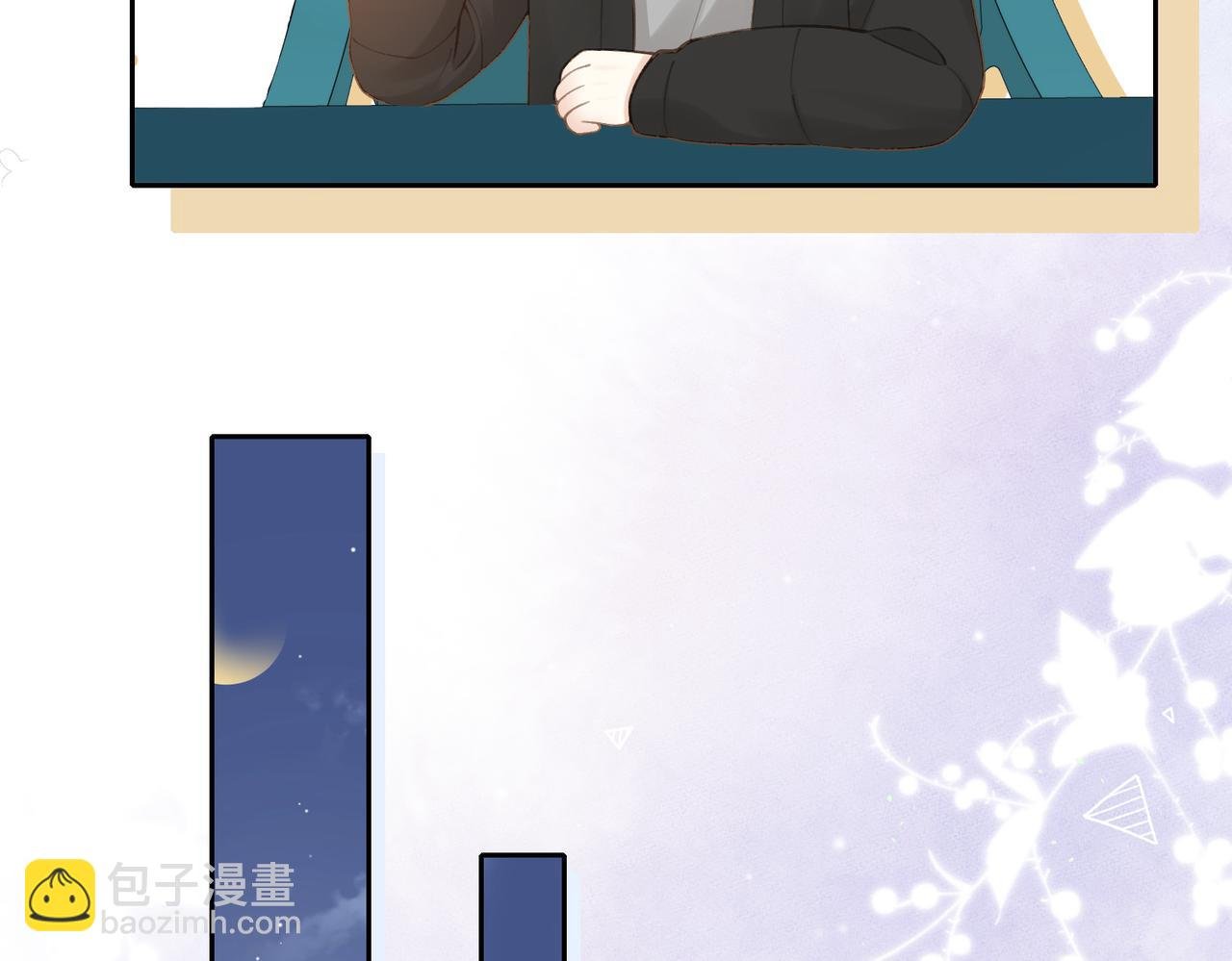 第十六话 她叫我“鱼儿”