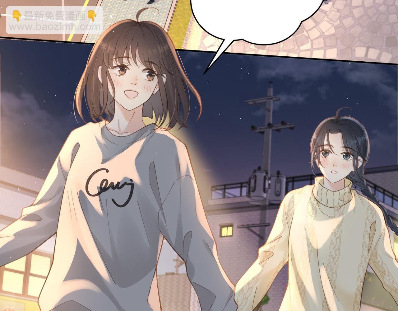 第十七话 烟花和你