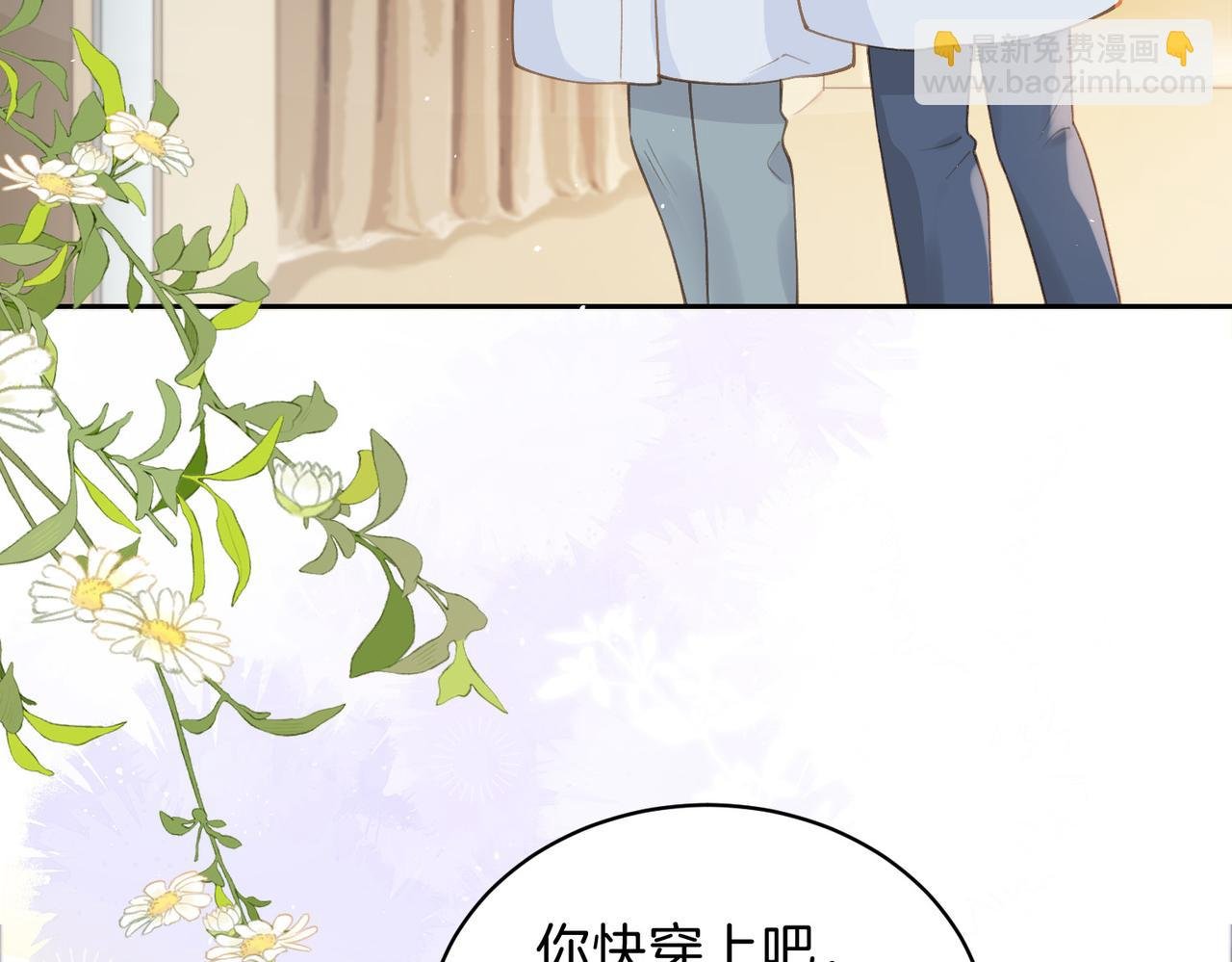 第十七话 烟花和你