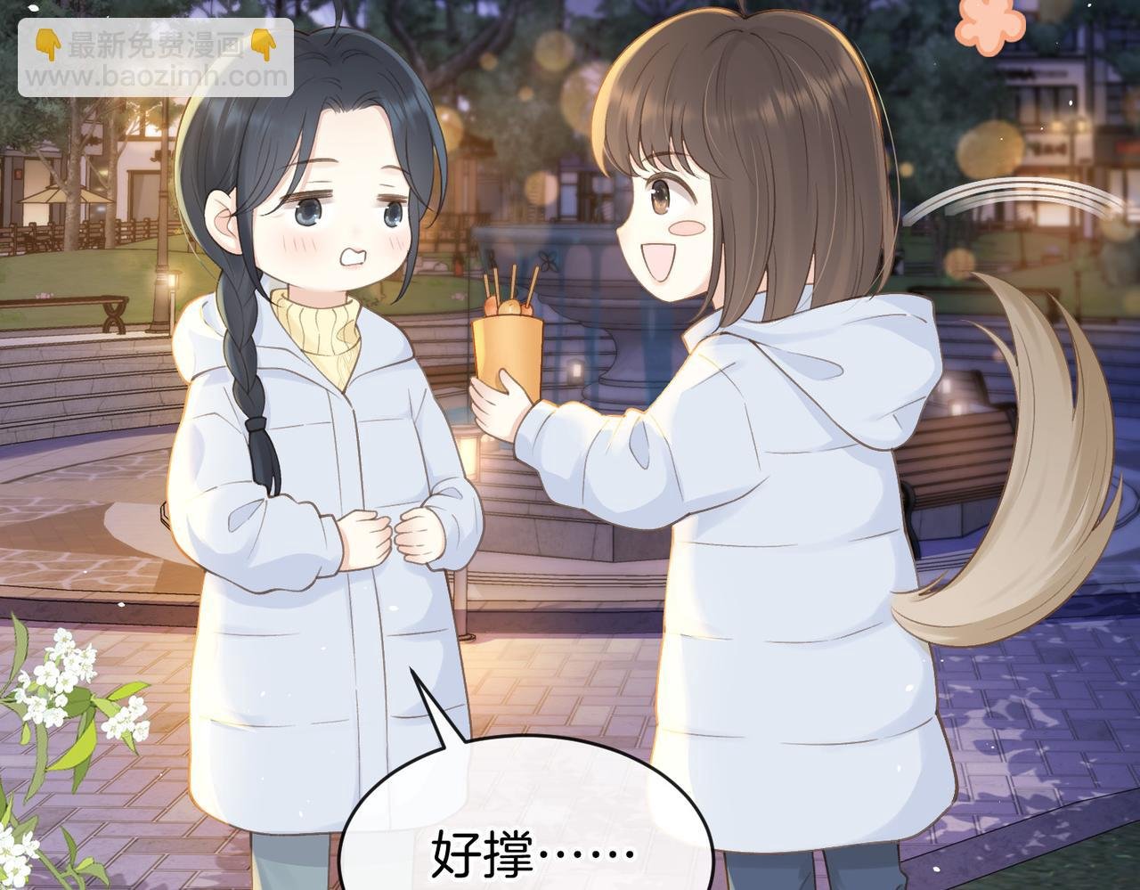 第十七话 烟花和你
