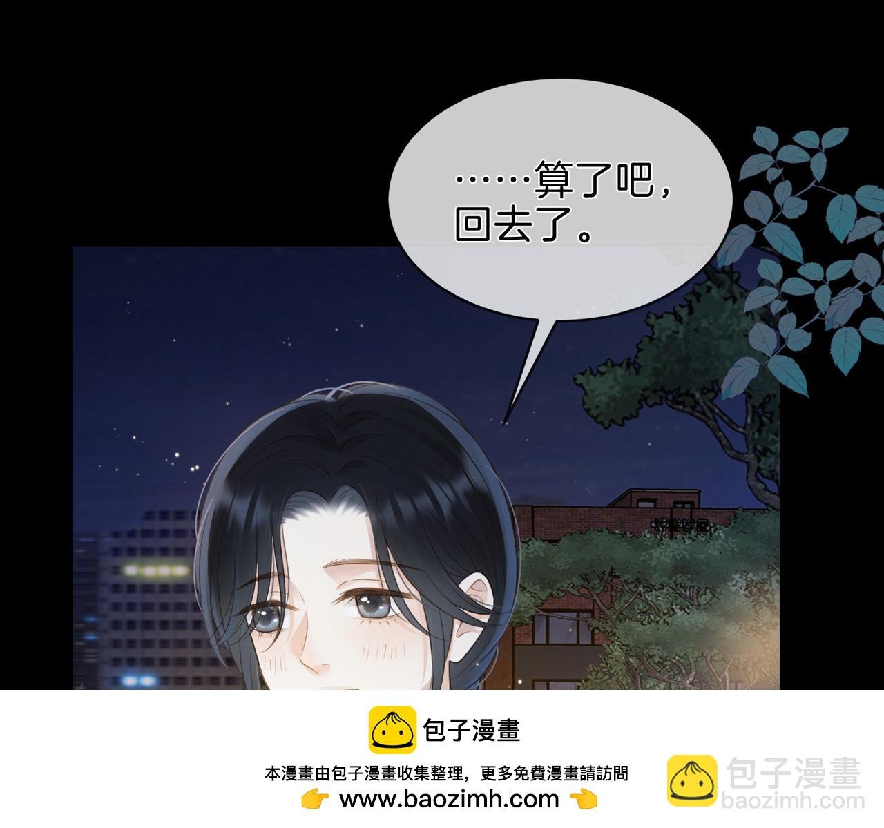 第十七话 烟花和你