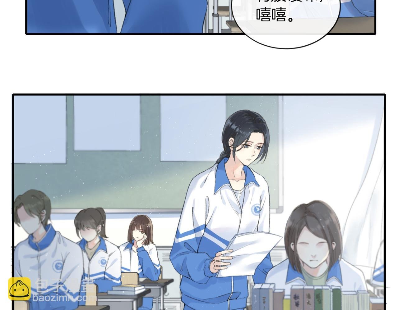 第0话 初见