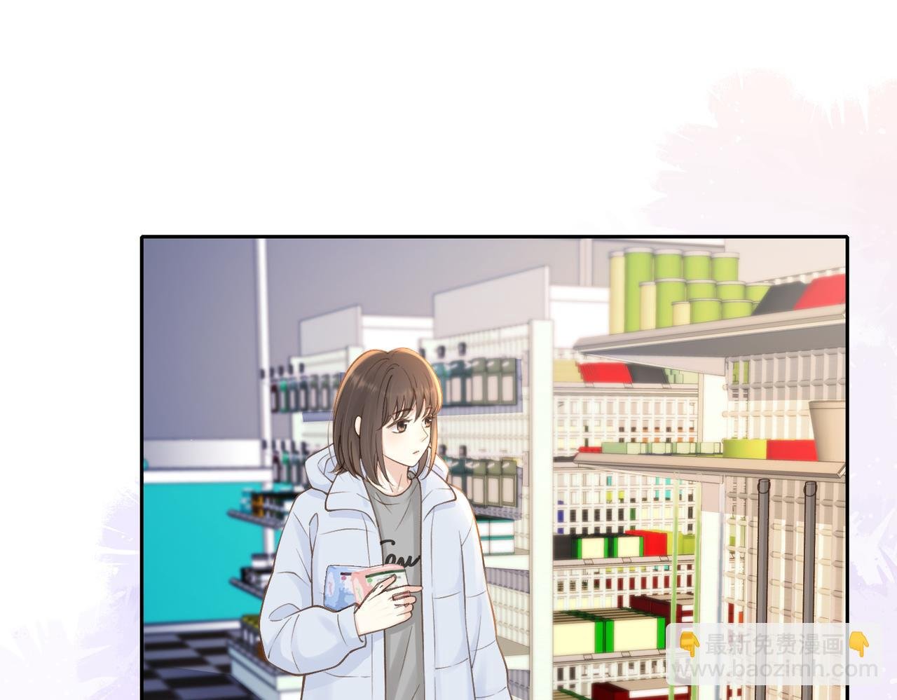 第十八话 想要对她好