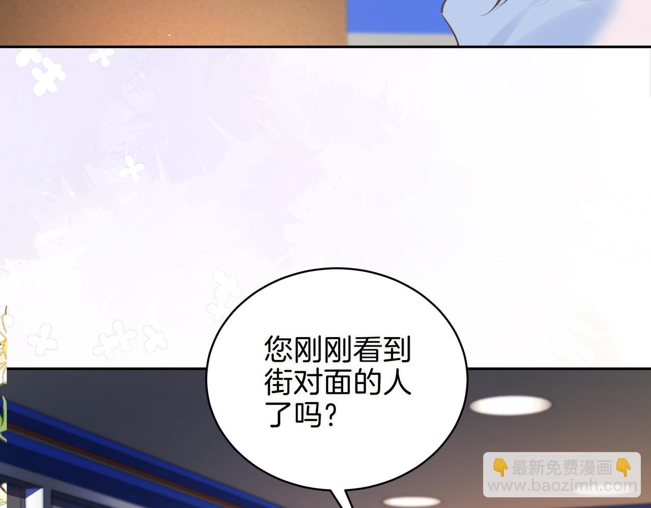 第十八话 想要对她好