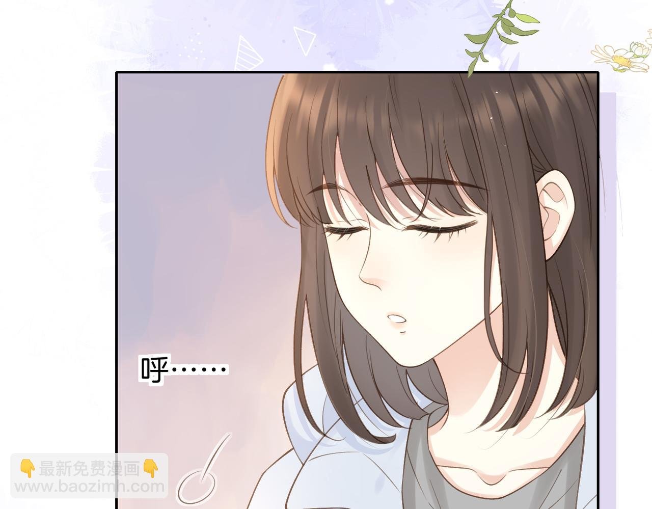 第十八话 想要对她好