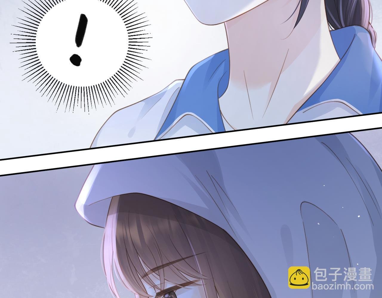 第十九话 以后我养你