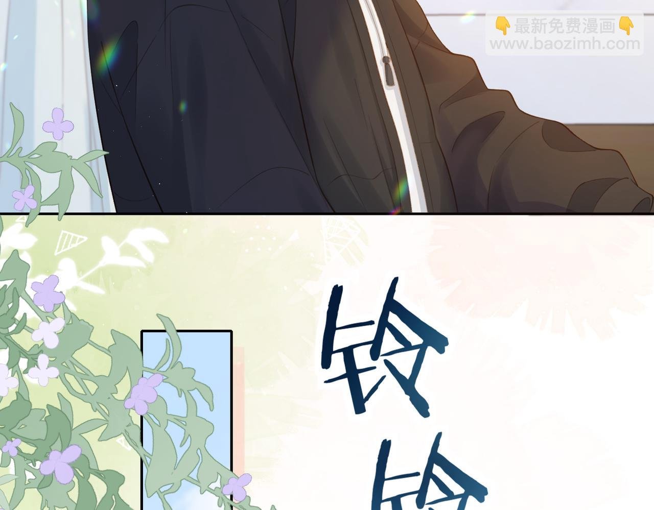 第十九话 以后我养你