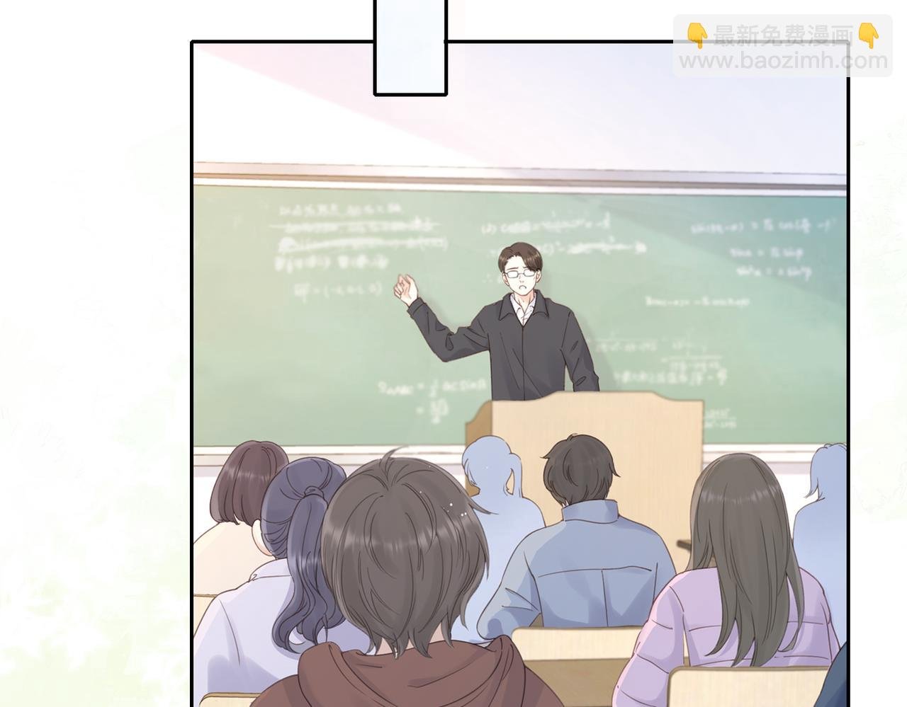 第十九话 以后我养你